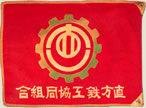 SHg