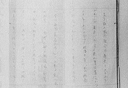 直方鉄工65年史(美濃部)草稿