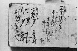 26N̐VYB撠ɂ钆SH