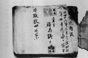 26N̐VYB撠ɂ镟SH