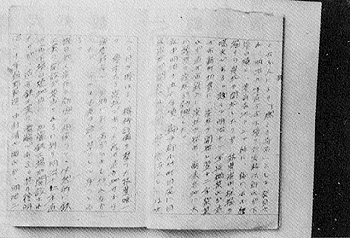 「直方鉄工55年史草稿」