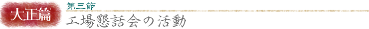 吳с@O/Hꍧb̊